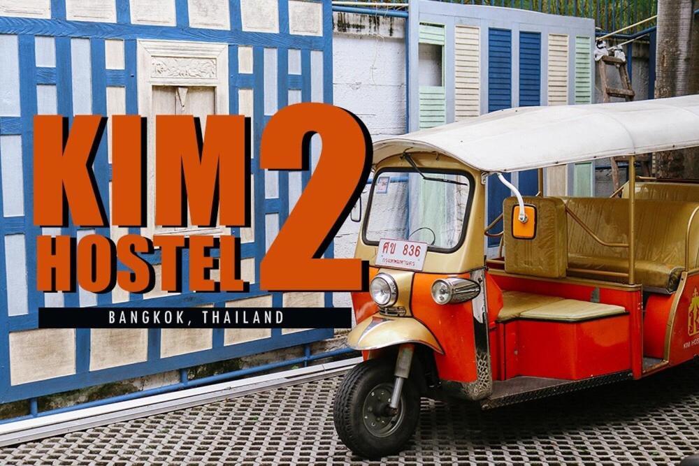 Kim Hostel 2 At Morleng Bangkok Bagian luar foto